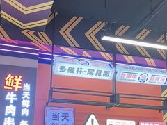 -徐妹串串香(春熙路店)