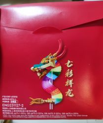 -LEGO(国贸商城店)