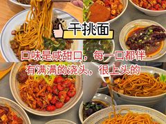 -阿露佳·舌尖上的安吉菜