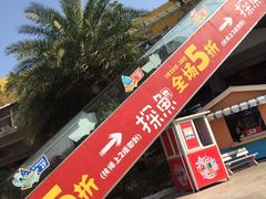 -探鱼·鲜青椒爽麻烤鱼(天河优托邦店)