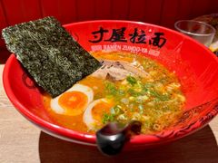 -寸屋拉面(凯德晶萃店)