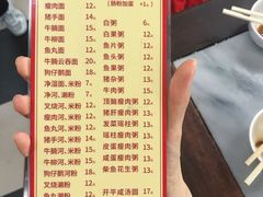 -汇豪轩(光明东路店)