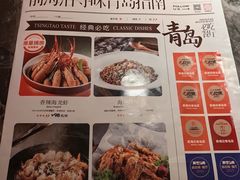 -前海沿•青岛菜(中山路天主教堂店)