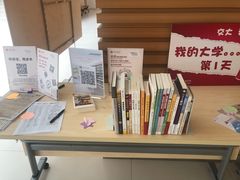 -上海交通大学（闵行校区）-李政道图书馆