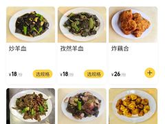 -教师之家赵家羊汤馆(东青龙街店)