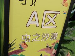 -常州购物中心(天宁区)