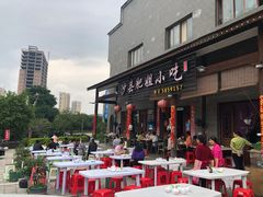 -沙县小吃文化城