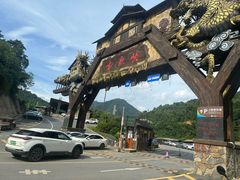 -古龙峡云天玻霸