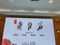 -渝信川菜(长安店)