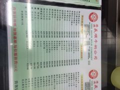 义顺牛奶公司(佐敦店)-义顺牛奶公司(庇利金街店)