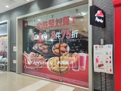 -必胜客(永旺店)