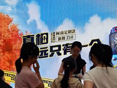 -小天才步步高(泰禾广场旗舰店)