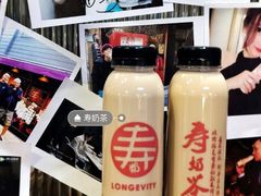 -寿奶茶·鲜奶与茶(合生汇购物中心店)