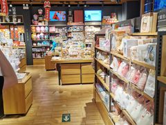 -九木杂物社(新奥购物中心店)