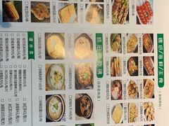 -锦州御烧烤·金盛福酒楼(天津总店)