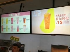 -鲜果时间(南开大悦城店)