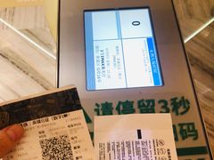 -英皇电影城(英皇集团中心IMAX店)