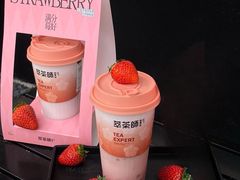 -萃茶师(琅西店)