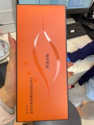 -深圳艺星医疗美容医院