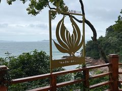 -鹿嘴山庄