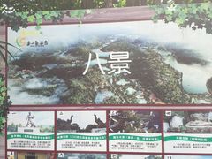 -李小龙乐园(顺德均安店)