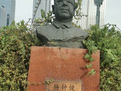 -陕西自然博物馆