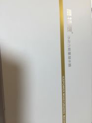 点击看大图 -蕾特恩专业祛痘国际连锁