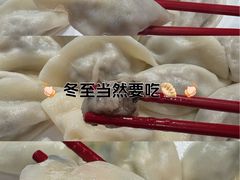 -喜家德虾仁水饺(马栏店)