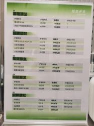 -润复丝·泽发防脱头皮管理
