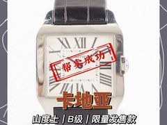 -会麦二手奢侈品包包手表回收寄卖(闵行店)