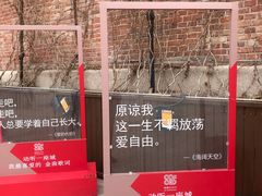 -静园(和平区)