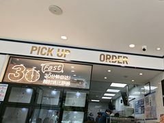 -达美乐比萨(双安店)