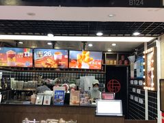 门面-桂桂茶(恒基名人店)