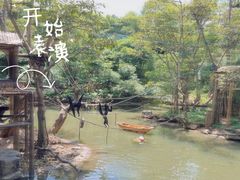 -广州长隆野生动物世界