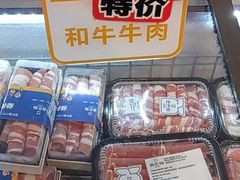 -吉之仙•中国制造•出口级食材日料店(领事馆总店)