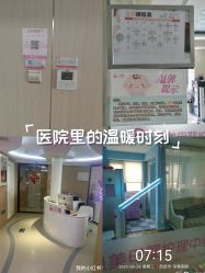 -贝美月子中心(半坡店)