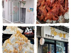 -冰冰酱(新都心店)