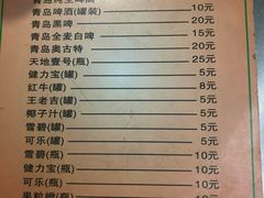 菜单-阿婆东山羊肉店(鸿港海鲜批发市场店)