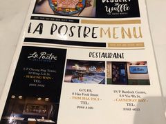 -La Postre(上环店)
