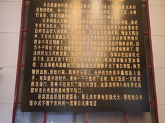 -老白肉馆(临江小区店)