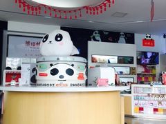 -熊猫邮局(少城店)