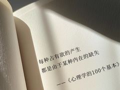 -曼朗心理咨询·旗舰店