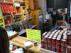 油碟-袁记串串香(西安路店)