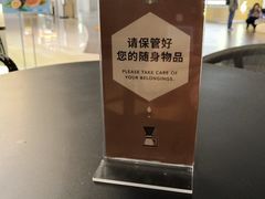 -星巴克(上海虹桥新天地二店)