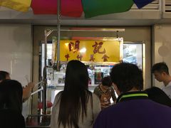 -明记牛杂(新马路分店)