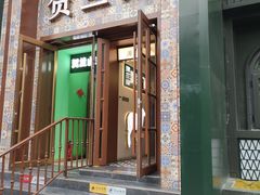 -贺兰山·西北菜(牛街总店)