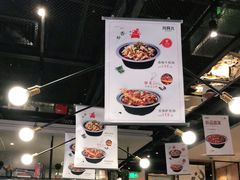 -川成元·麻辣香锅(凯德MALL西直门店)