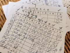 -静安寺街道社区卫生服务中心