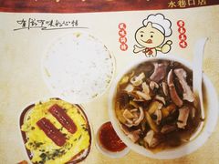 -陈记汤饭(水巷口店)