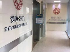 -中国人民解放军总医院(301医院)